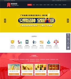 瀚數(shù)案例-昆明財鑫資產(chǎn)管理